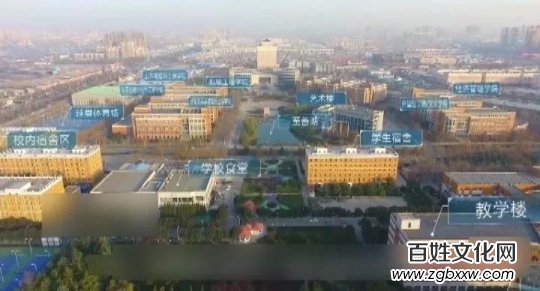 中国国际新闻:安阳工学院党委书记任中普郑重承诺要办好人民满意的大学