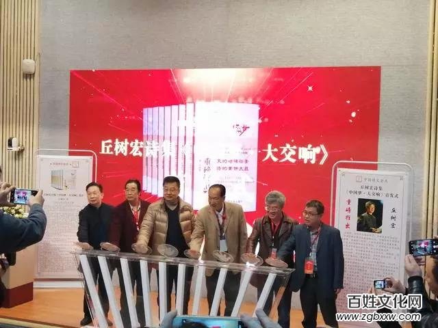 相聚鹏城 诗文盛会——第二届全国诗文大会暨全国文学创作大赛颁奖典礼系列活动在深圳大学举行