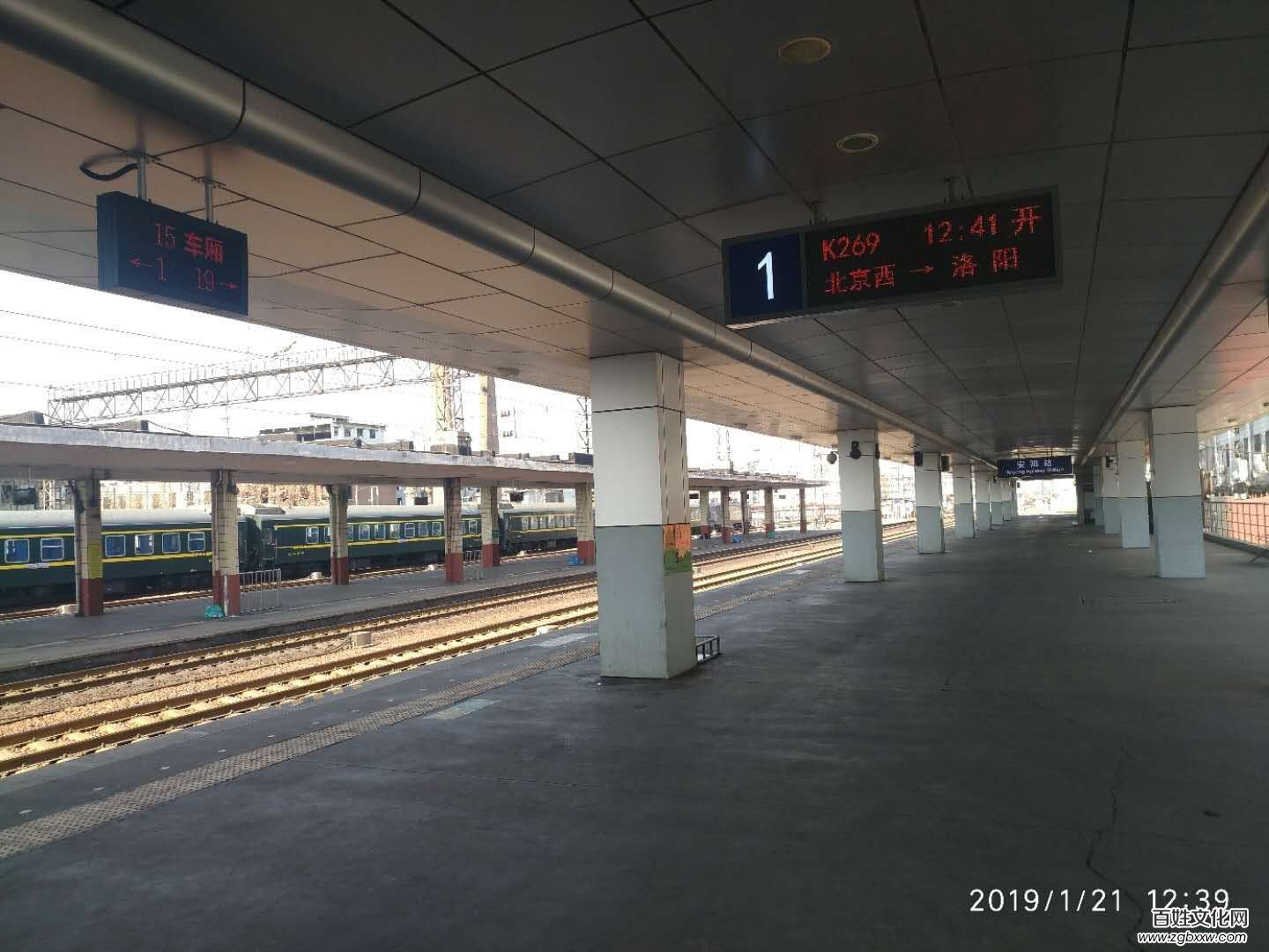 安阳火车站首创普速车站站台电子车厢标