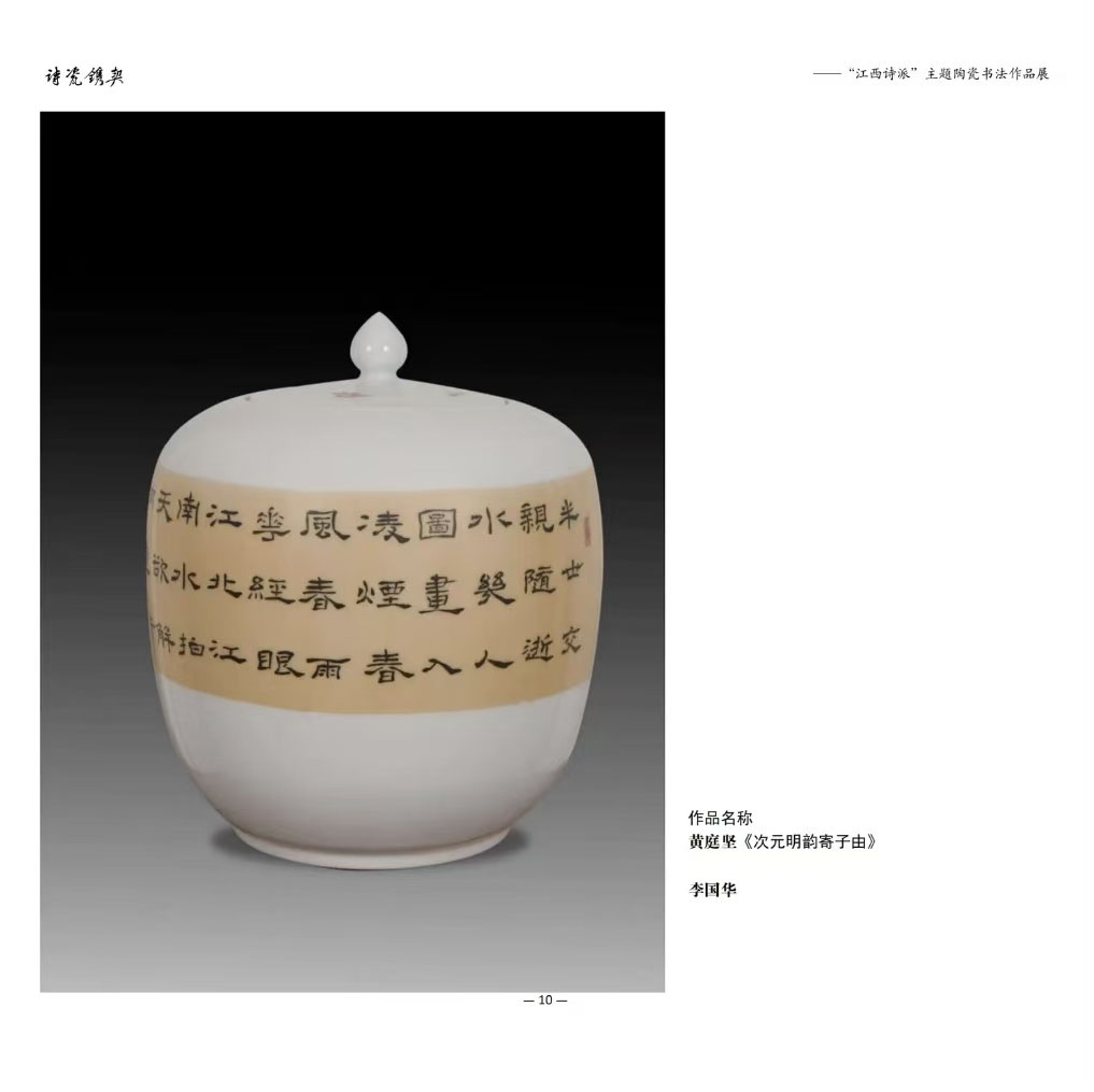 微信图片_20260102145456_1848_19