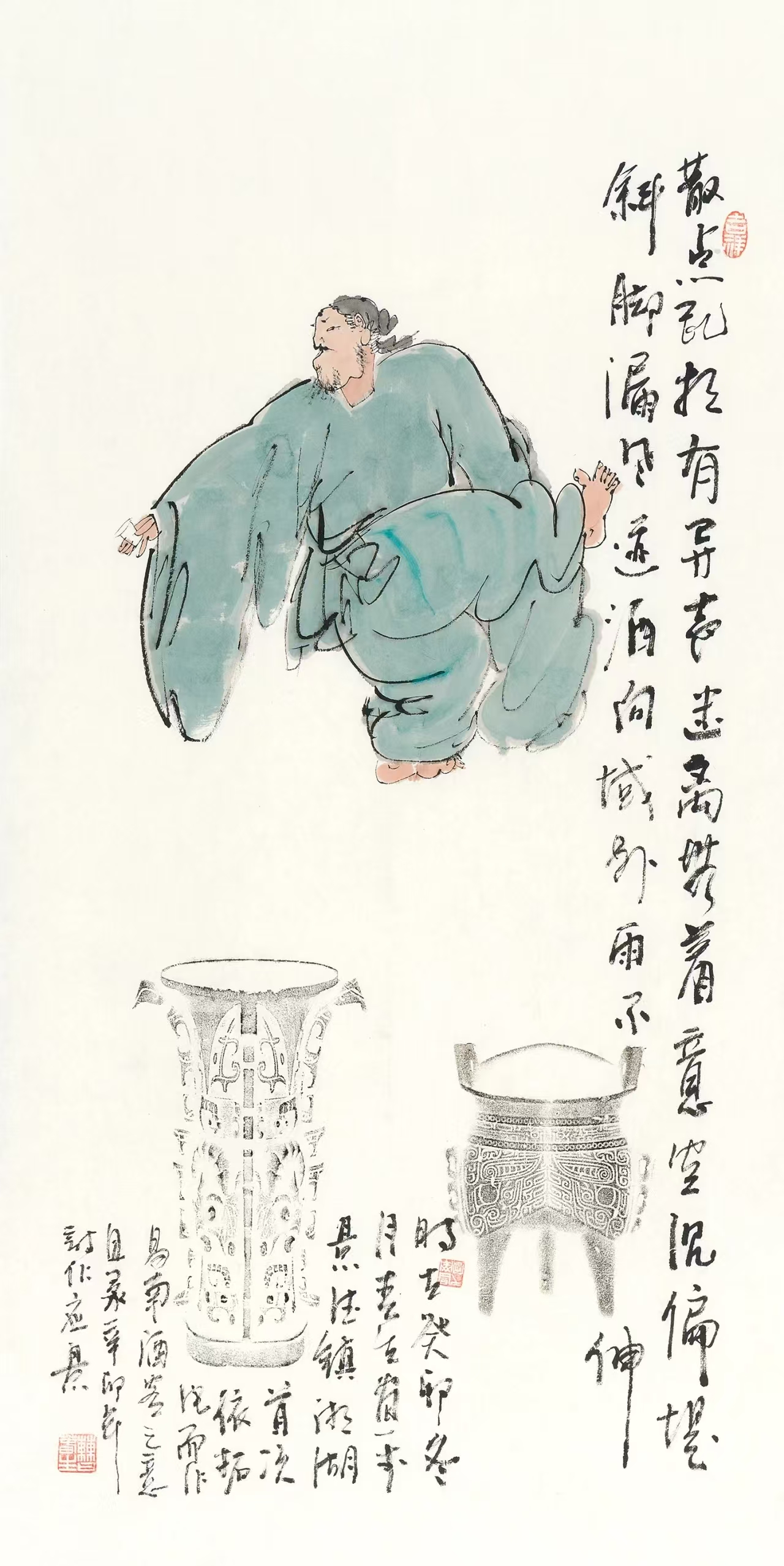 微信图片_20260107162345_1868_19