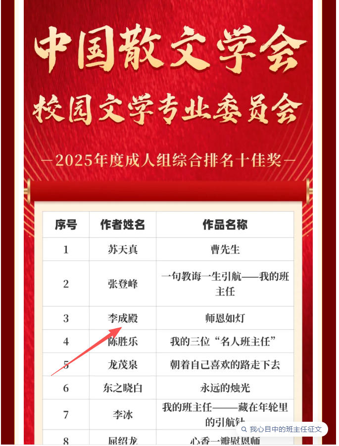 ScreenShot_2026-01-25_143923_075