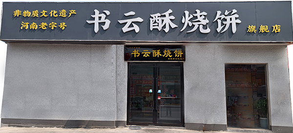 微信图片_20260327145739_81_1264