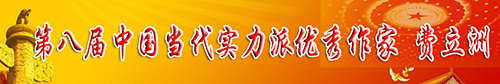 费立洲