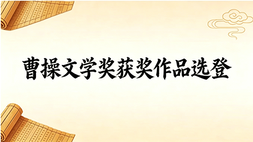 生成奖杯效果图及背景图