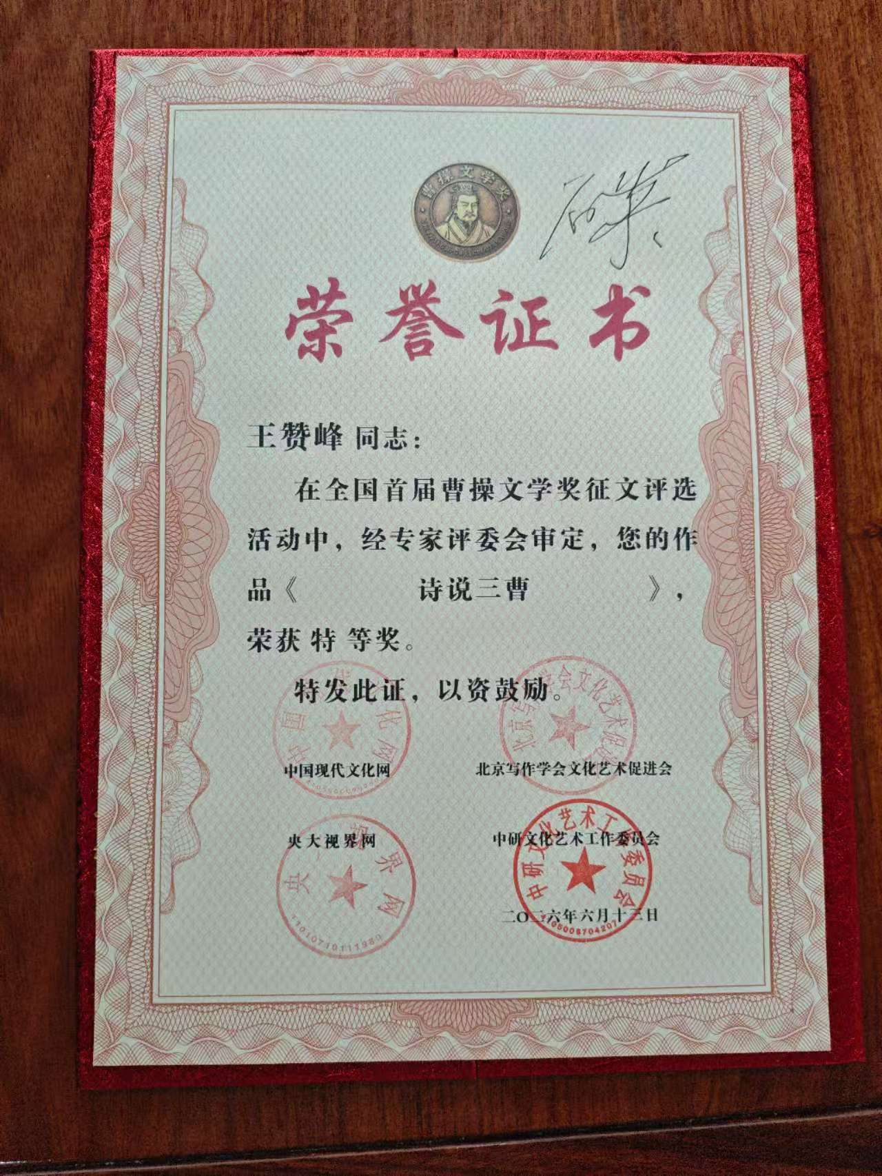 微信图片_20260702174738_7744_1
