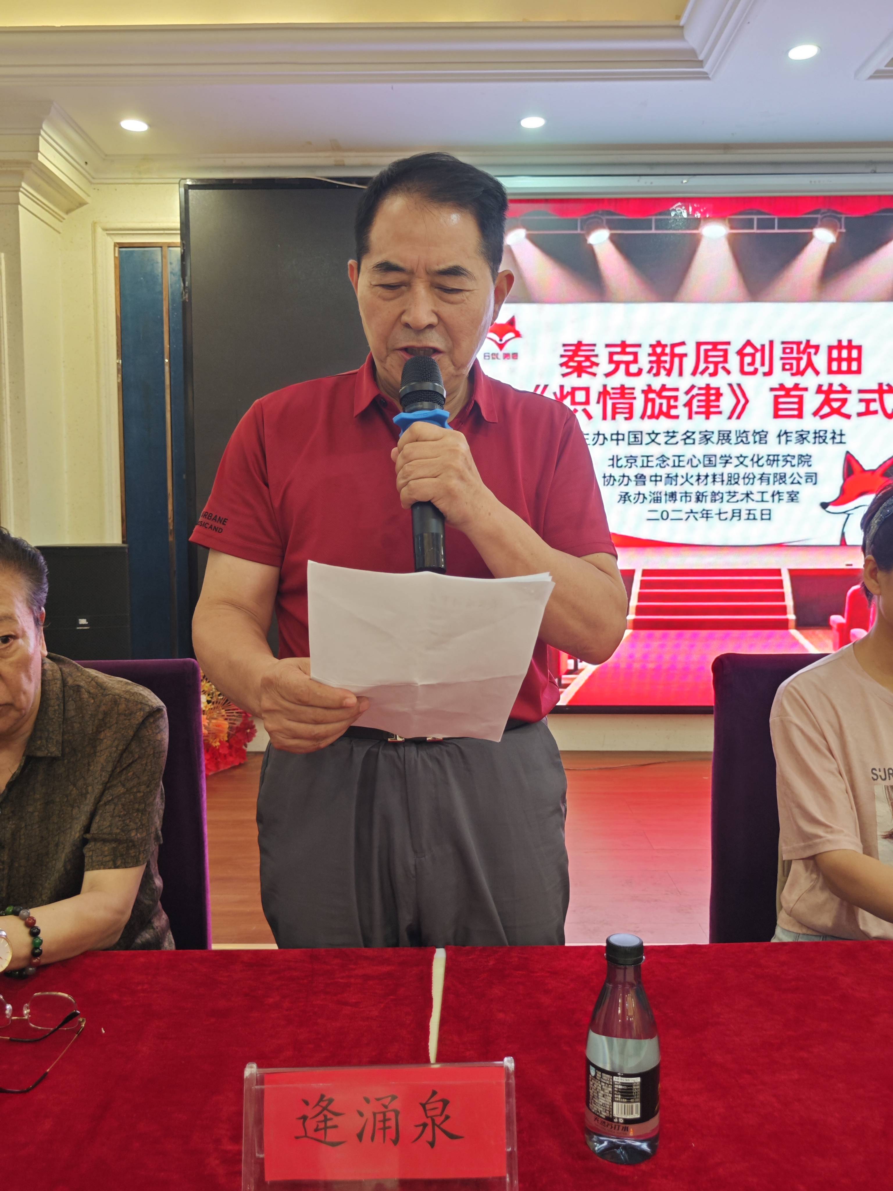 微信图片_20260707080934_1511_2.jpg