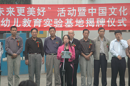 幼儿园园长李东在仪式上致欢迎词.JPG