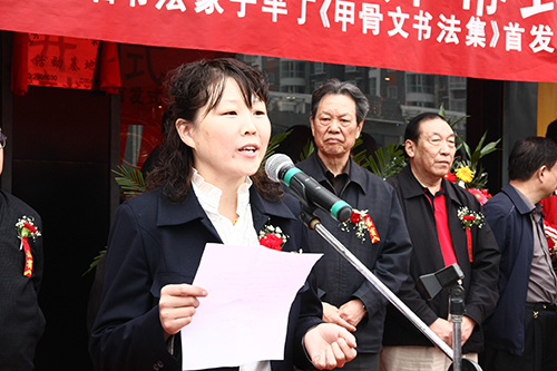 万邦礼业公司总经理侯艳芹在开幕式上的讲话