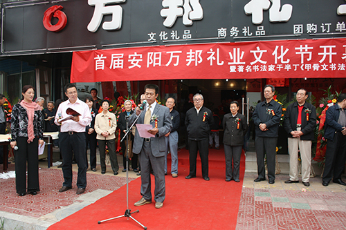 北京写作学会教育科学委员会秘书长林膑在开幕式上的讲话