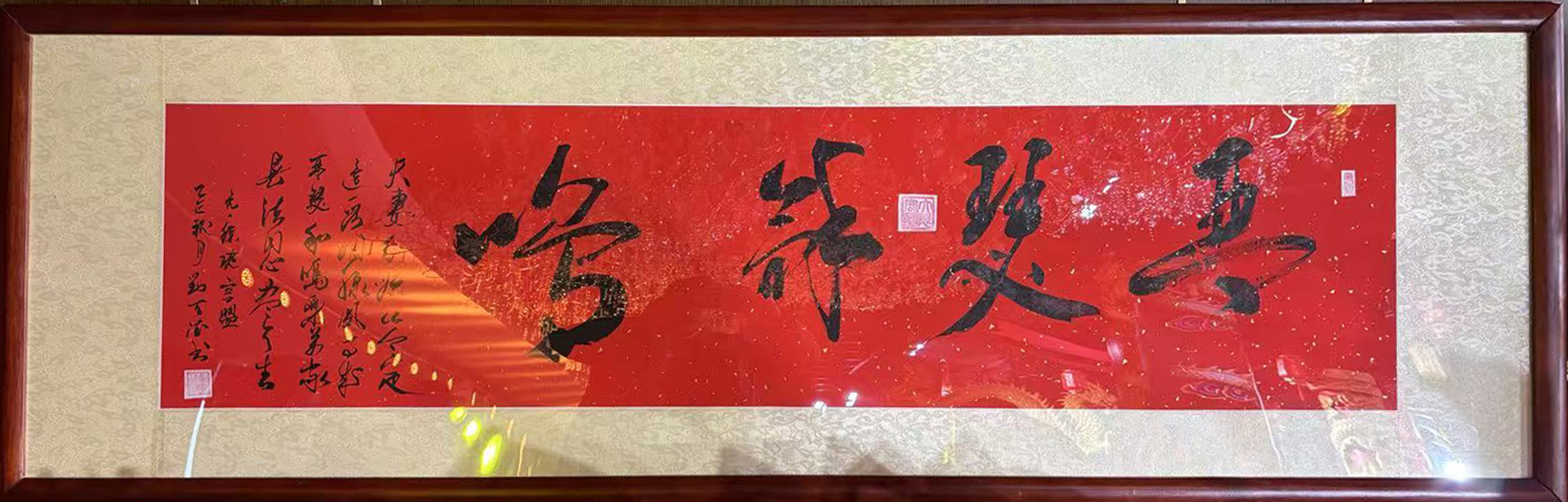 微信图片_20260823121838_519_2