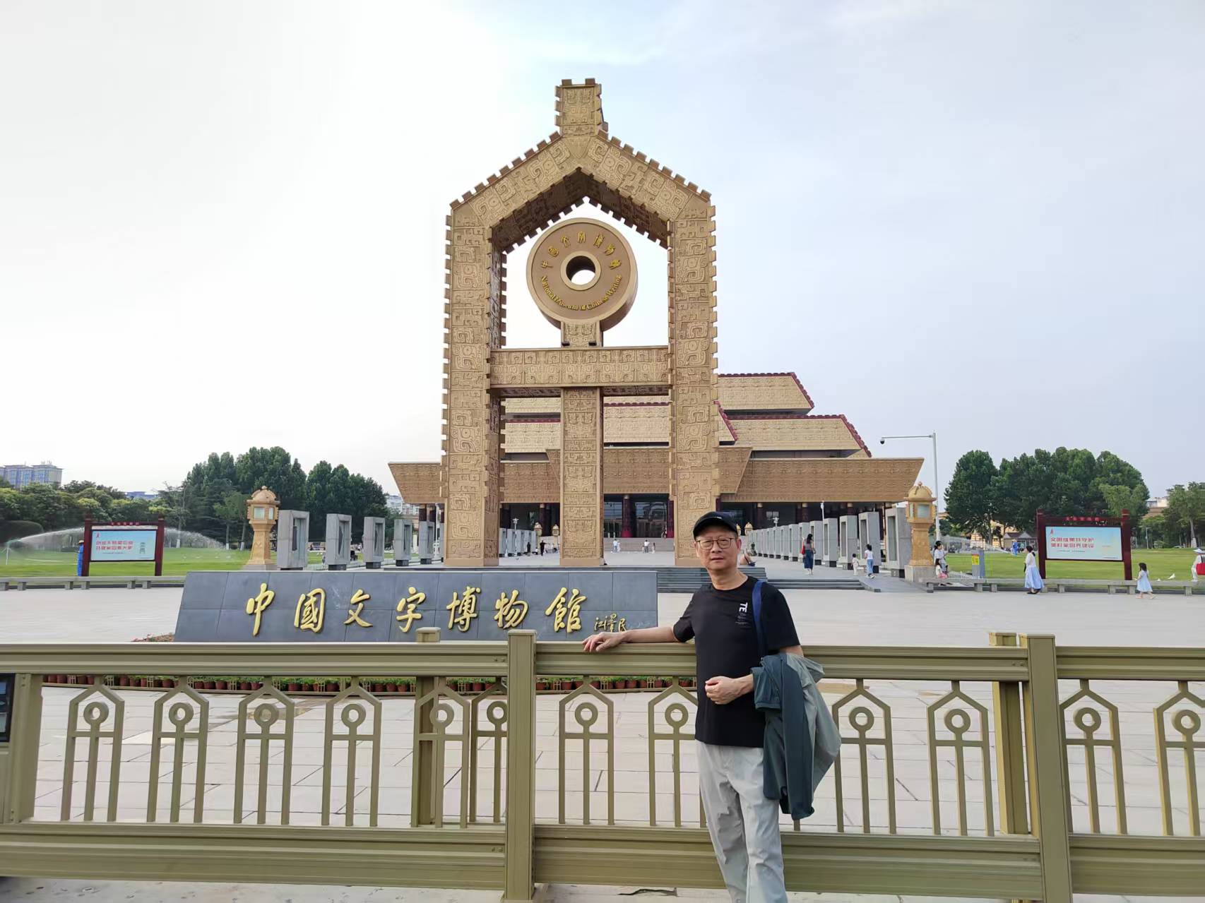 微信图片_20260818101149_61_52