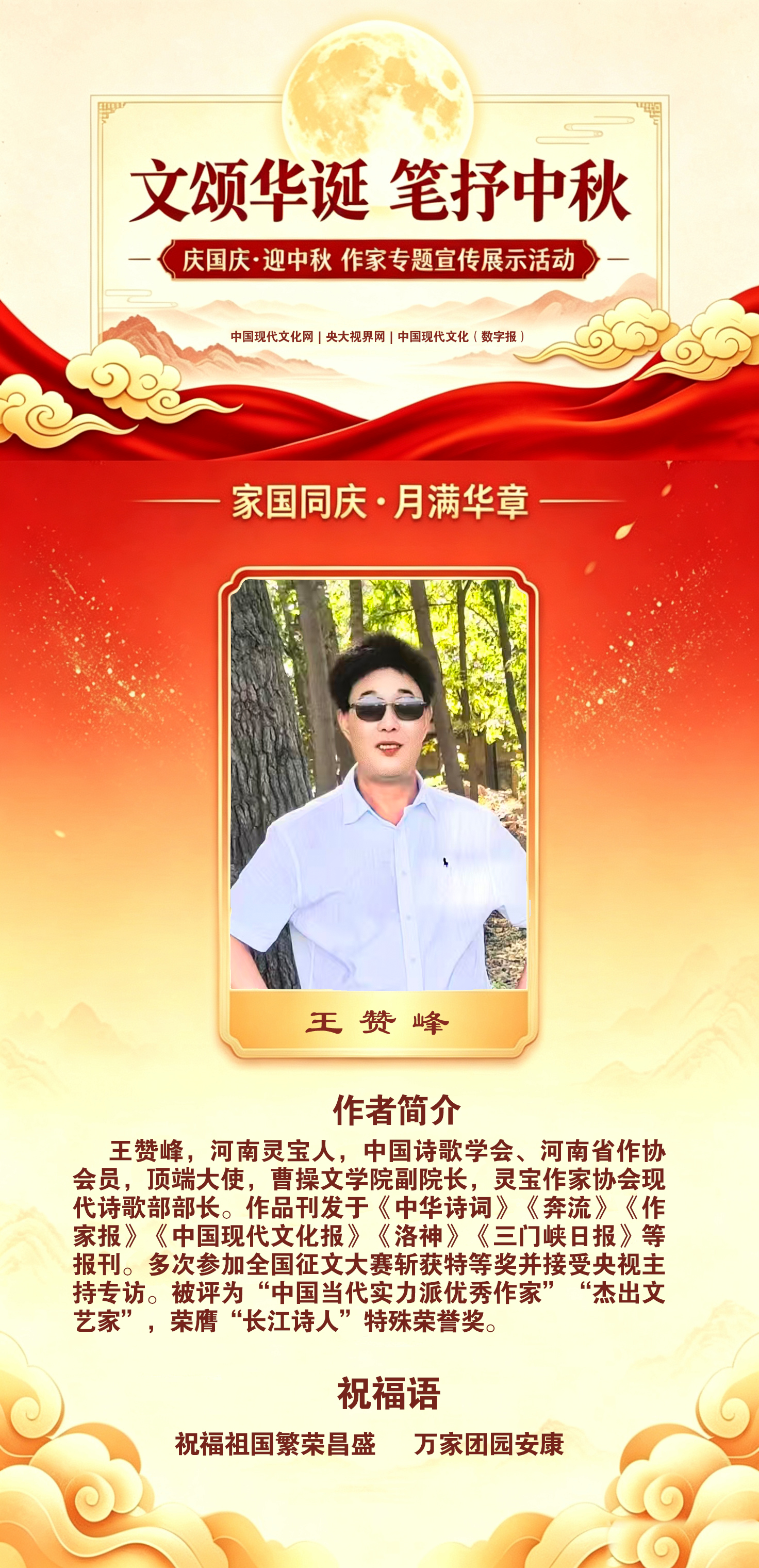 微信图片_20260903093619_209_52