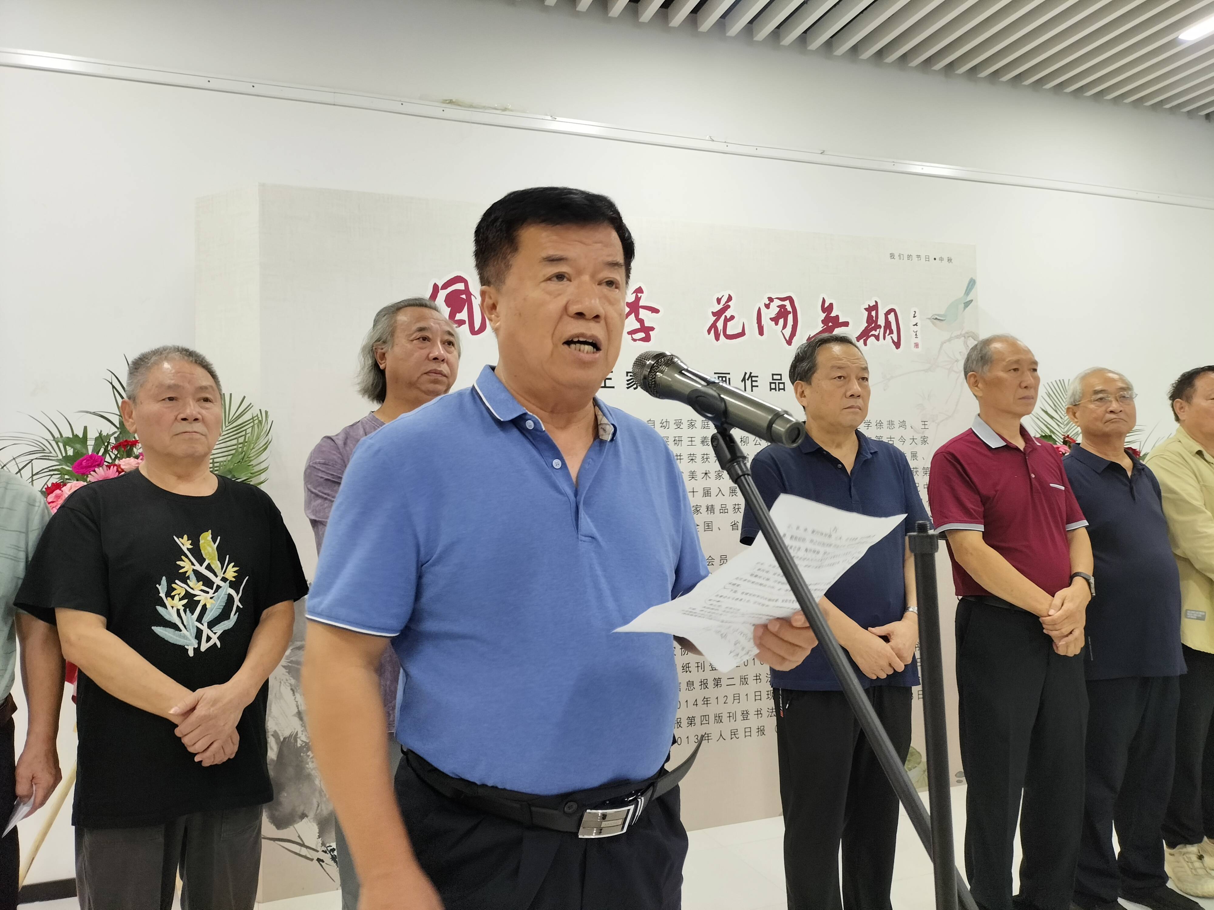文章配图-2